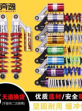 适用车型配件CB400VTEC4001-2-3代XJRZRX刺激400后避震器减震