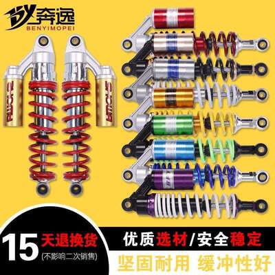 适用车型配件CB400VTEC4001-2-3代XJRZRX刺激400后避震器减震