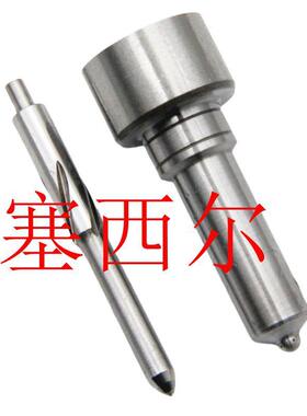 优势供应共轨喷油器配件L211PBC共轨喷油嘴