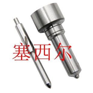 优势供应共轨喷油器配件L211PBC共轨喷油嘴