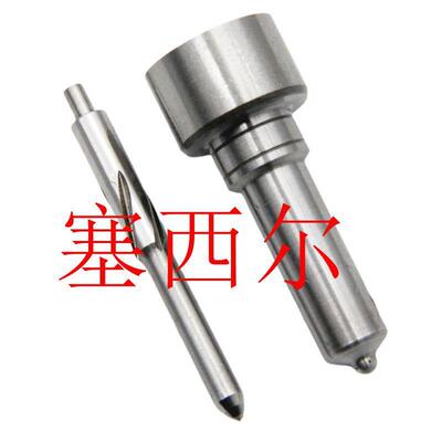 优势供应共轨喷油器配件L222PBC共轨喷油嘴