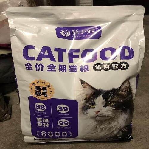 美的哼酥小炳鸽肉猫粮全价冻干鸡肉绒包裹粮鲜肉成幼猫通用大袋