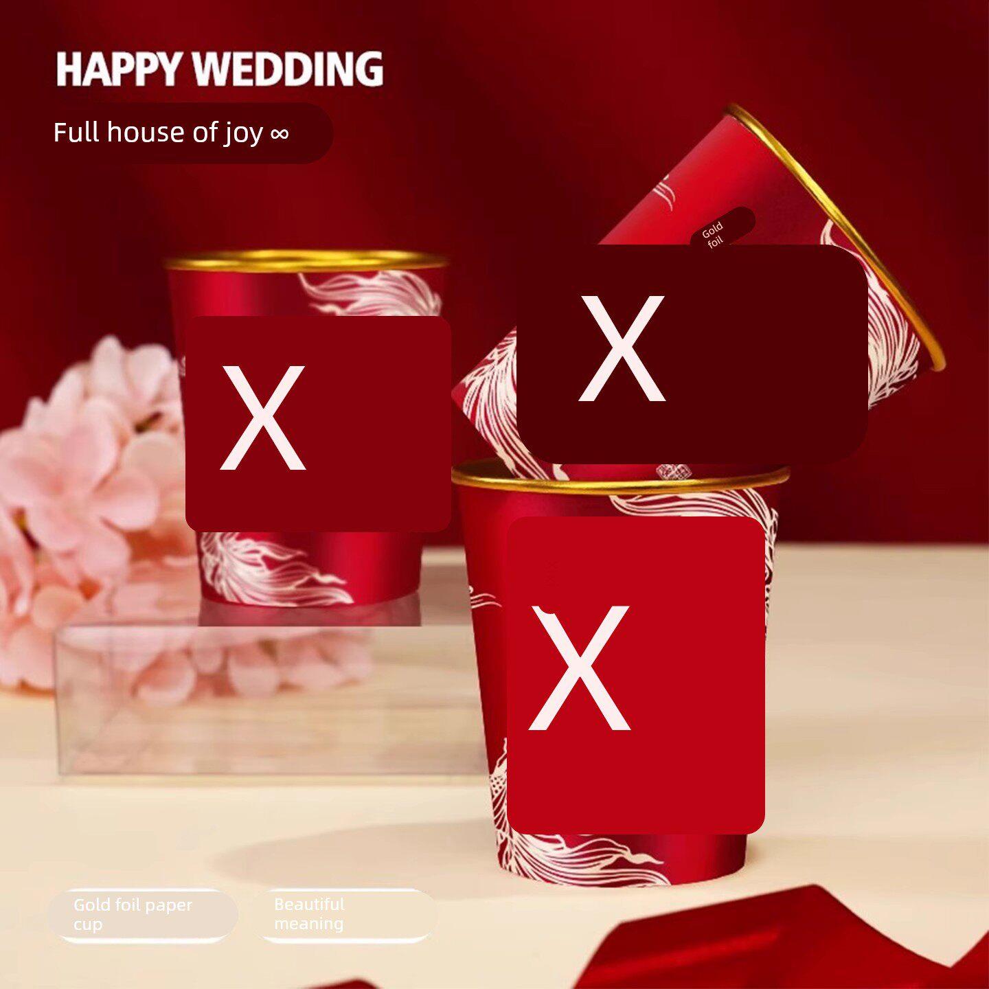 结婚纸杯一次性喜杯子红色加厚水杯婚礼用品大全婚庆订婚家用婚宴