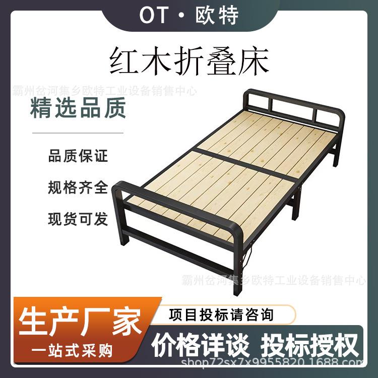 折叠床实木单人床家用铁架床成人简易午休床出租房用救灾折叠床图片