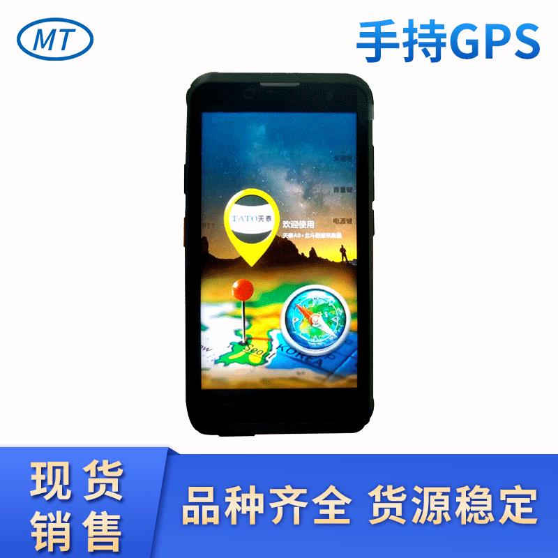 现货销售安卓手持采集器GPS定位工程土地面积测量仪计算GPS