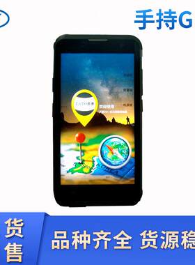 现货销售安卓手持采集器GPS定位工程土地面积测量仪计算GPS