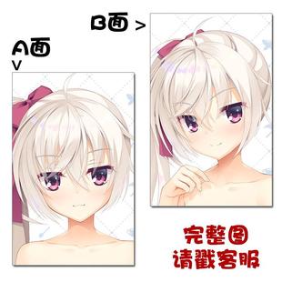 高档星光咖啡馆与死神之蝶游四季目明月栞那墨漫染希动戏等身长抱