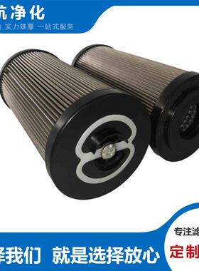 PH312-01-CGV黄油滤芯PH312-05-CGV磁网滤芯PH312-10-CGV雅歌滤芯