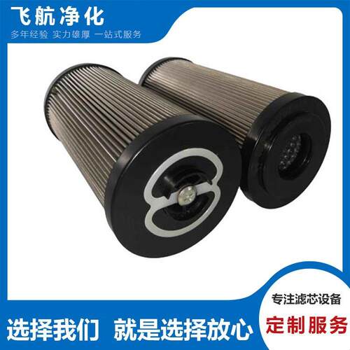 PH312-01-CGV黄油滤芯PH312-05-CGV磁网滤芯PH312-10-CGV雅歌滤芯