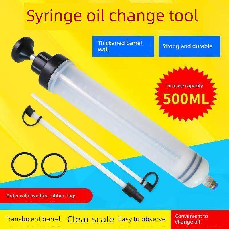 注射器式吸注两用换油工具手动抽油刹车换油泵汽车积碳清洗工具