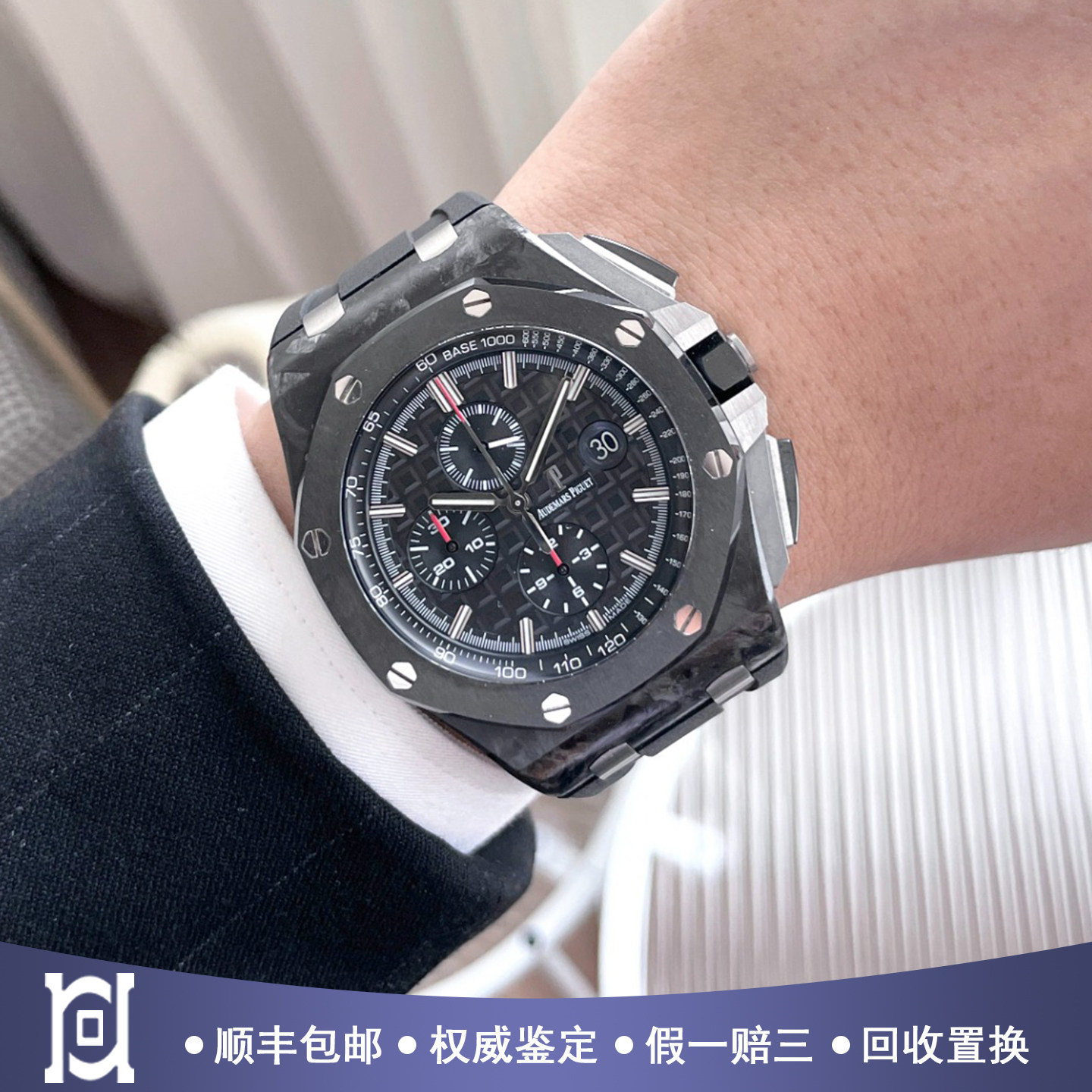 爱彼皇家橡树44m陶瓷圈98新自动机械男手表26400AU.OO.A002CA.01