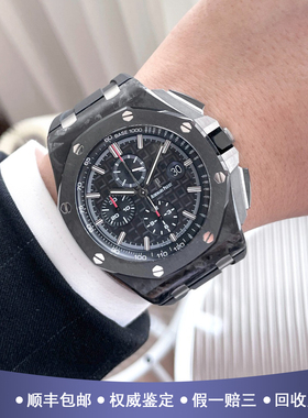 爱彼皇家橡树44m陶瓷圈98新自动机械男手表26400AU.OO.A002CA.01