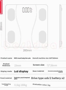 Body fat scale intellient Fat electronic scales English menu