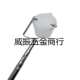伸缩杆采样器不锈钢污水河道井口管道塑料取样桶采水器水质取样器