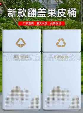 新款翻盖不锈钢酒店垃圾桶商用宾馆餐厅大堂立式电梯口室内果皮桶