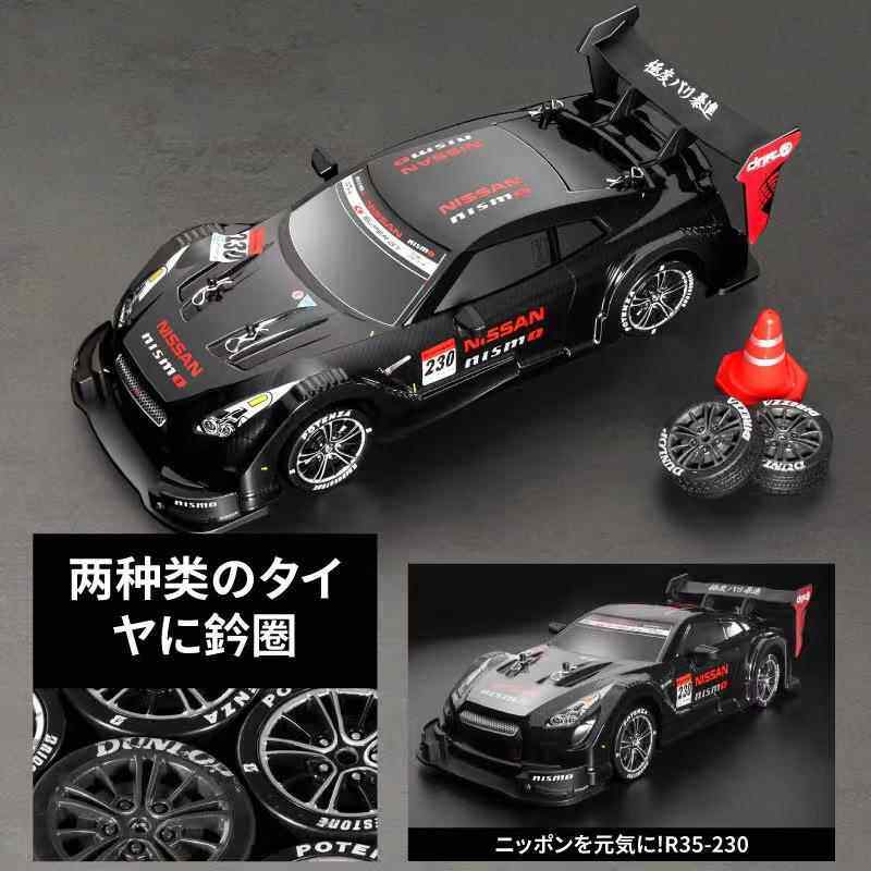 漂移RC遥控车四驱高速汽车电动GTR竞速儿童专业玩具赛车