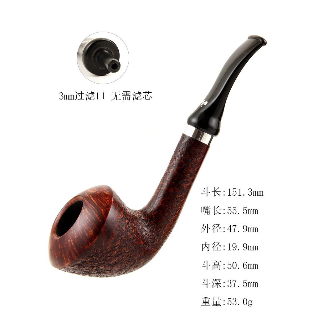 德国华云VAUEN石楠木烟斗2024新款年度斗3mm过滤口弯式J2024CU