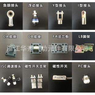 型SC系列拉杆式气缸SC32/40X500X600X700X800X900X1000