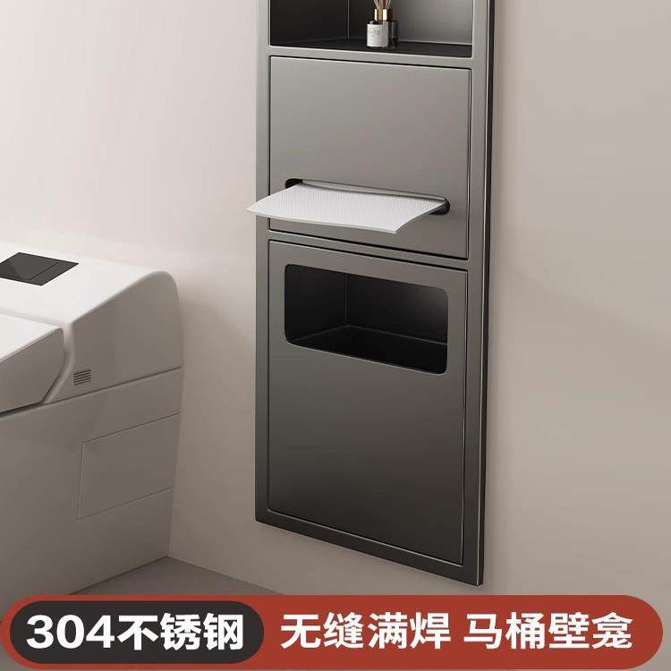 嵌入式304不锈钢马桶壁龛垃圾桶壁龛浴室纸巾壁龛暗装置物架,家装主材,壁龛,淘宝优惠券,粉丝福利购,淘宝优惠卷