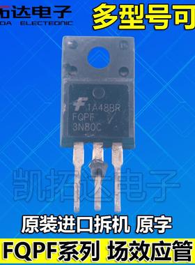 FQPF24NN65 24N60 27N25 30N06 CS33N10 场效应管