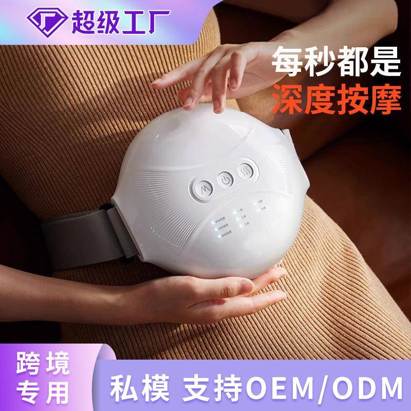 腹部按摩神器震动加热按摩仪助消化便秘热敷揉腹仪全自动暖宫按摩