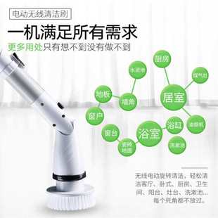 洗厕所刷无线手持卫生间厨房强力浴室多功能 家用电动清洁刷充电式