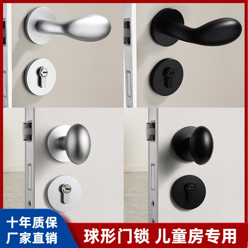 简约鸭蛋球形门锁室内卧室房门锁静音磁吸锁门把手儿童黑色木门锁