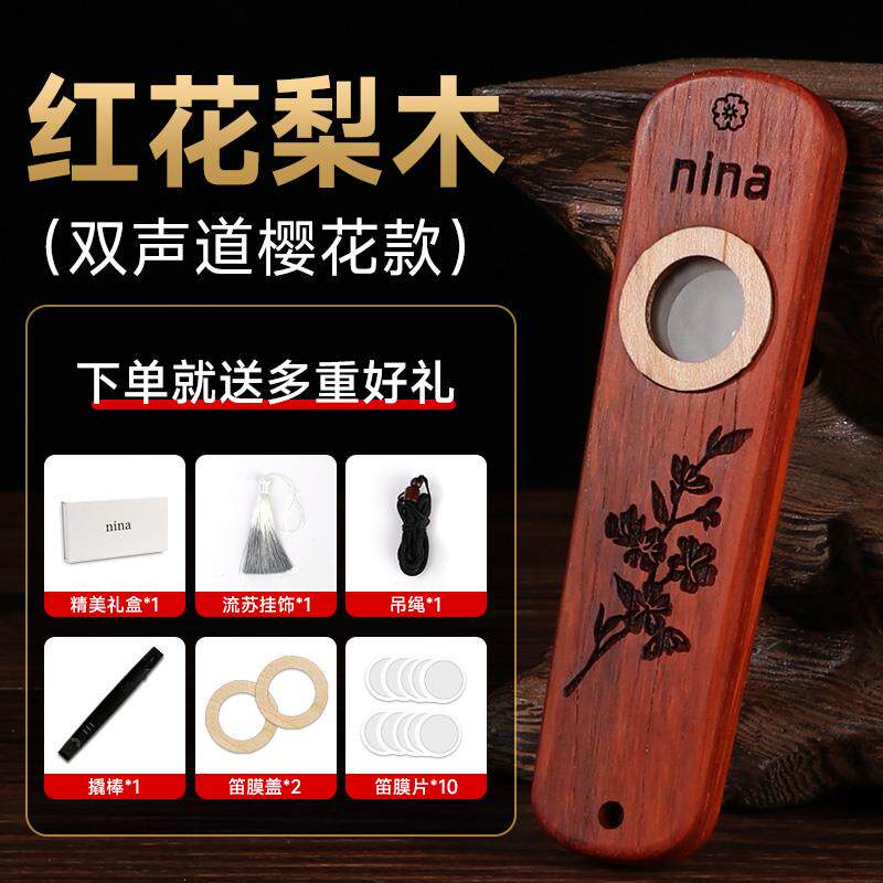 高档木质就祖笛演奏级口笛不用谱会吹的新型卡祖学笛子声鸣笛祖卡