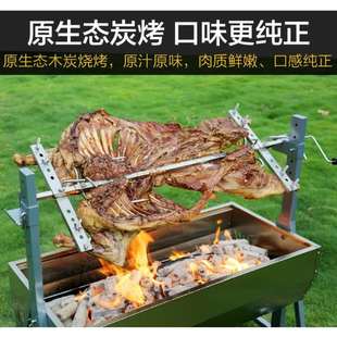 腿烤羊加厚烤鸡专用全自动炉子烤乳猪商用炉子烤炉子羊排架子羊排