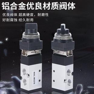 POIEB二位三通顶杆气动 机械阀M522系列 PPLP 行程换气M V522R