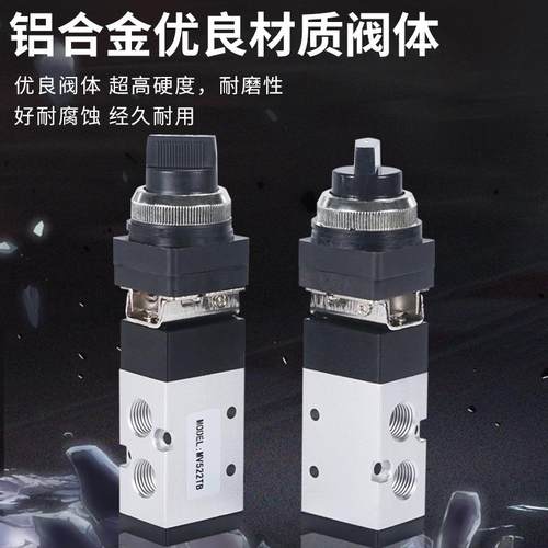 机械阀M522系列 V522R/PPLP/BV/POIEB二位三通顶杆气动 行程换气M