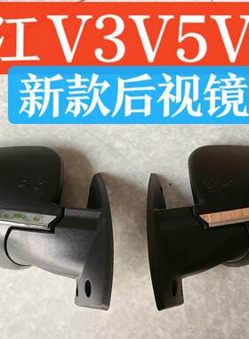 大江电动v3v5新款三轮车客运全封闭篷车摩托 托三轮车后照镜后视