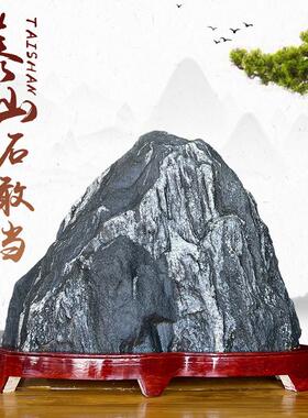 泰山石敢当天然青石原石室内外玄关靠山石摆件补角阳石化路冲小号