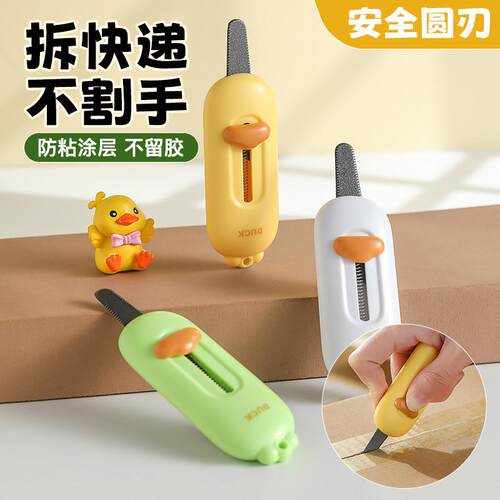 Magnetic Box Opener, Auto-retractable Parcel Opener, Portabl