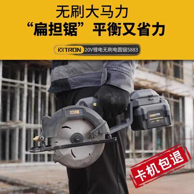 用小强锂电电手锯无刷充电式圆锯木工专提锯切割电机电动工具5858