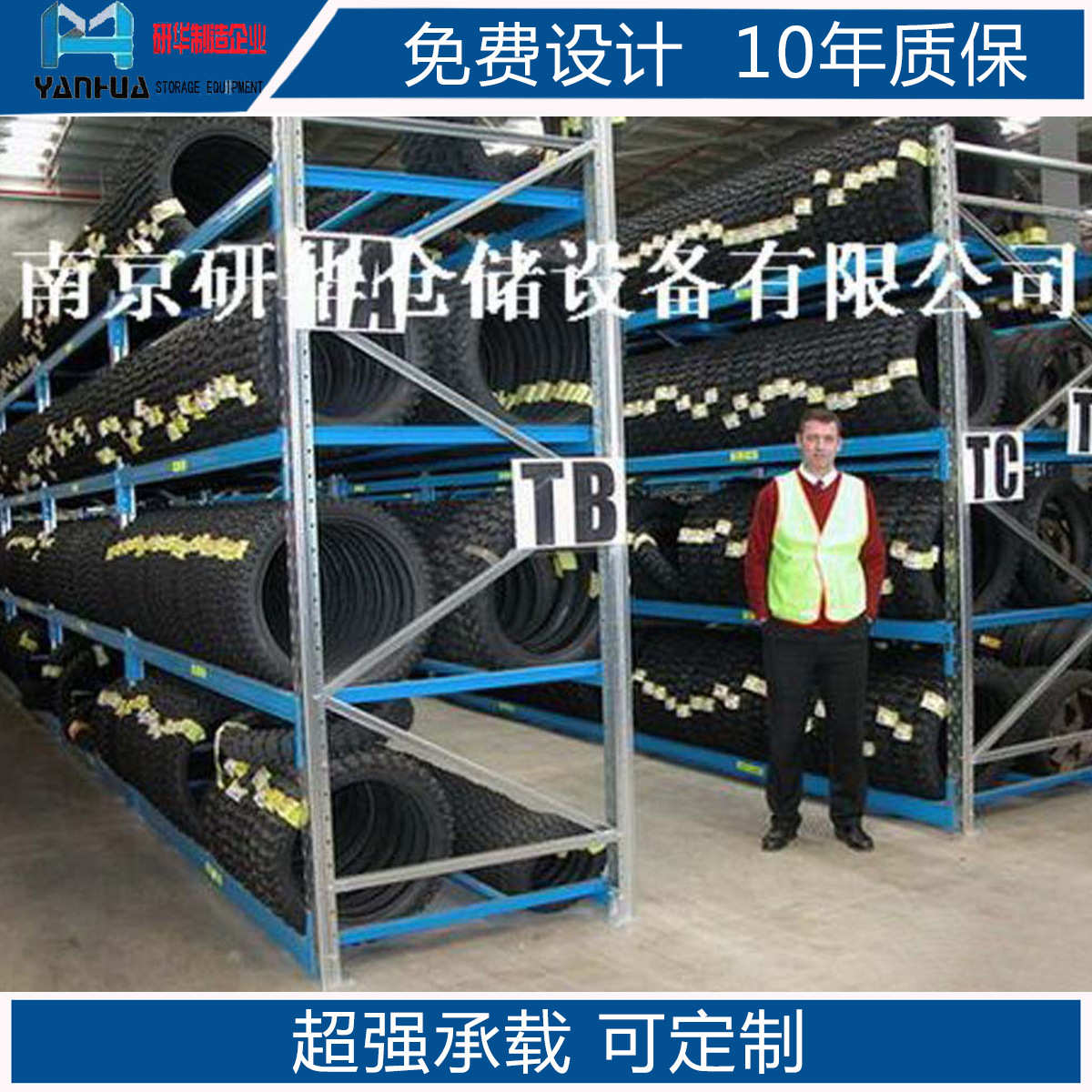 厂家厂家热销汽配库4S店阁楼货架 q235置物架仓储设备加工质保10
