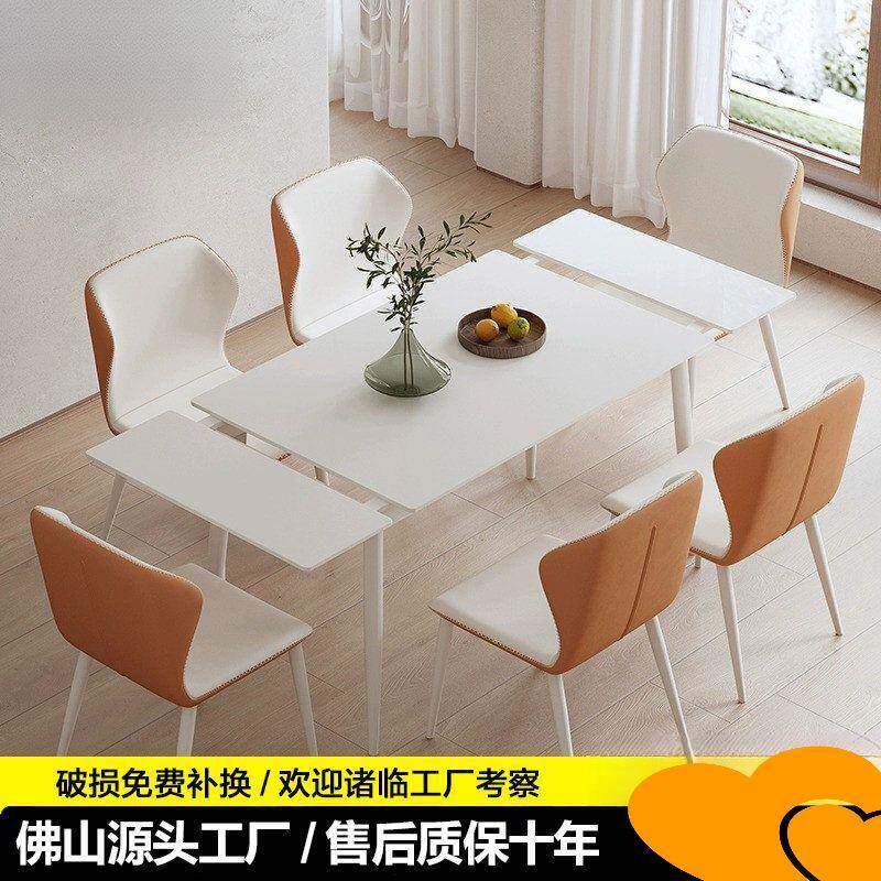现代纯白岩板伸缩折叠餐桌椅组合奶油风家用简约小户型长方形饭桌