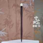 空山新雨Bisous 触感好超推荐 初吻 10羊毛细嫩光锋中号铺色刷