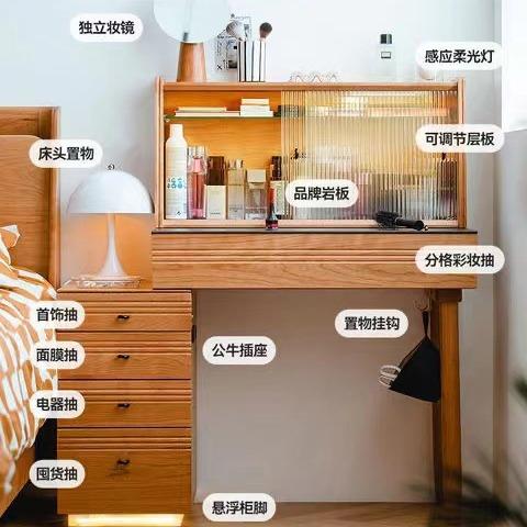 春日梳妆台妆梳妆/桃柜樱木实斗木岩板柜床头柜化桌卧室化妆台