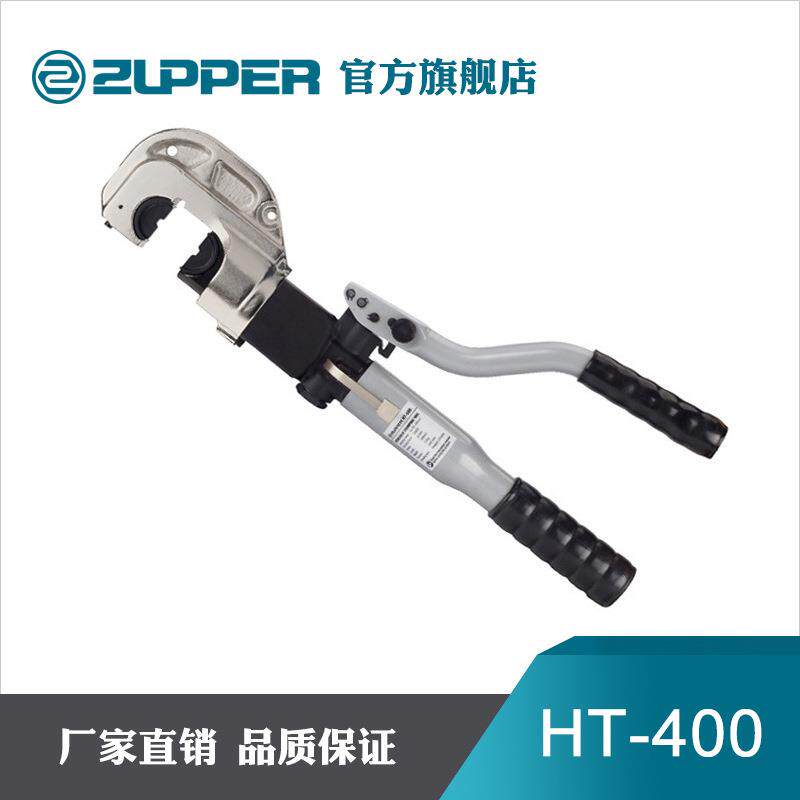 巨力工具卓普手动液压六角压接钳可旋转多功能压线钳端子液压工具