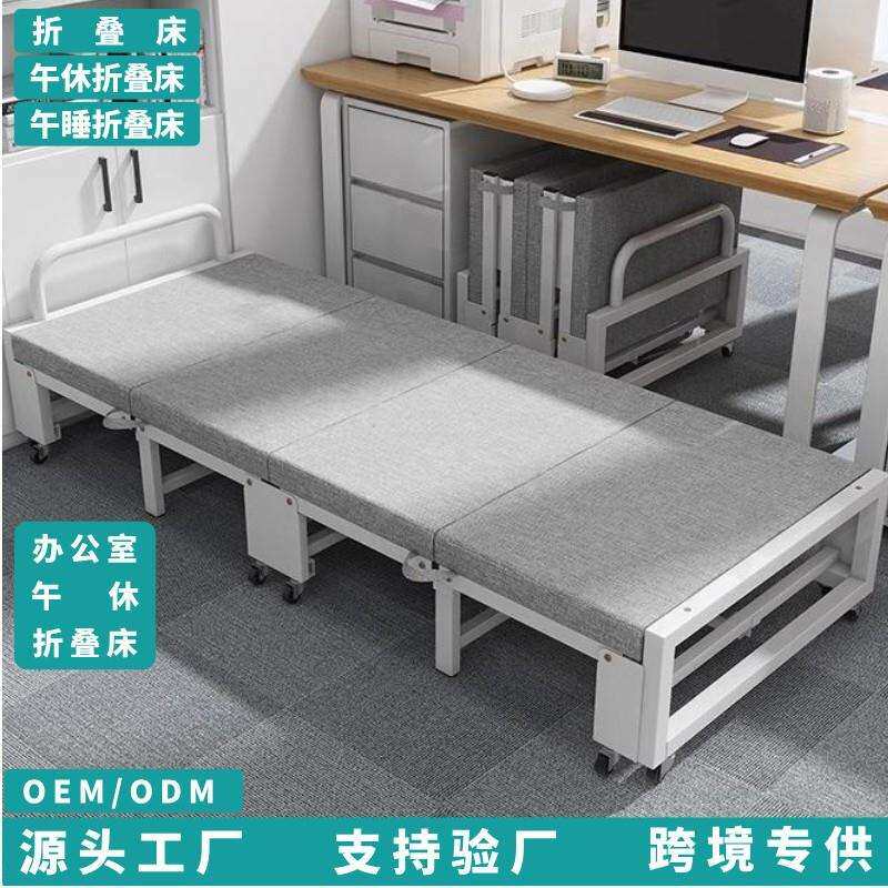 办公室午休折叠床可坐可躺折叠床午休折垫床简易陪护床午睡折叠床