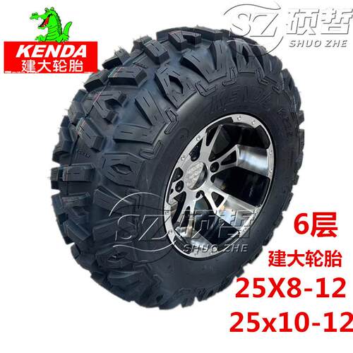 建大12寸沙滩车轮胎春风四轮摩托25X8-12 25X10-12寸A字真空轮胎