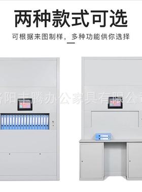 回转柜智能档案件凭柜自选层动电动升降资料柜落地FT-64151证柜电
