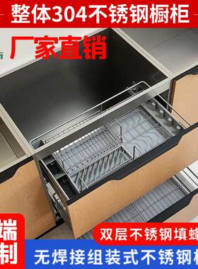 高端轻奢304不锈钢整体橱柜定做整体家用灶台厨房柜体一体台面定