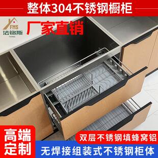 高端轻奢304不锈钢整体橱柜定做整体家用灶台厨房柜体一体台面定