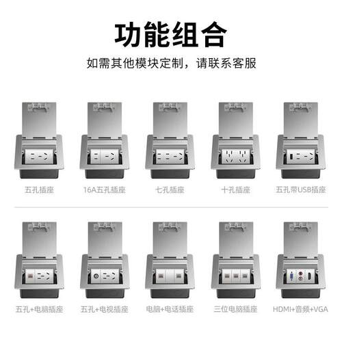 银色灰色地插插式座不锈钢SERNICNE地隐板隐藏防水地面形纯平五孔