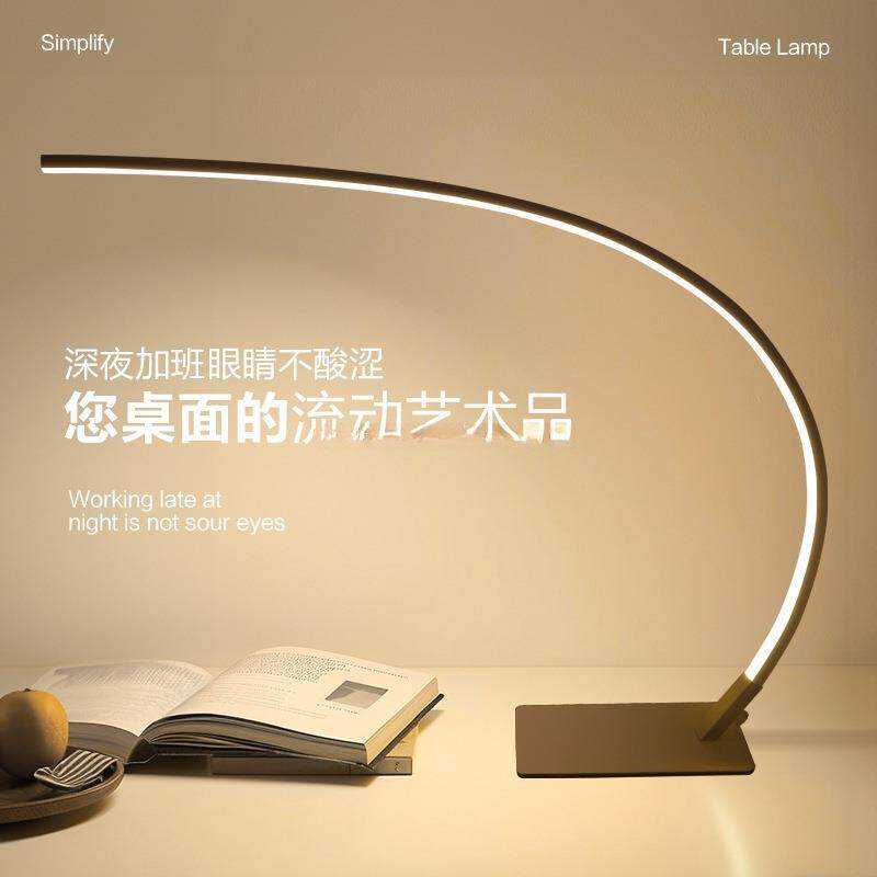 儿童护眼灯学习专用全光谱学生写作业工作床头桌面宿舍防近视台灯