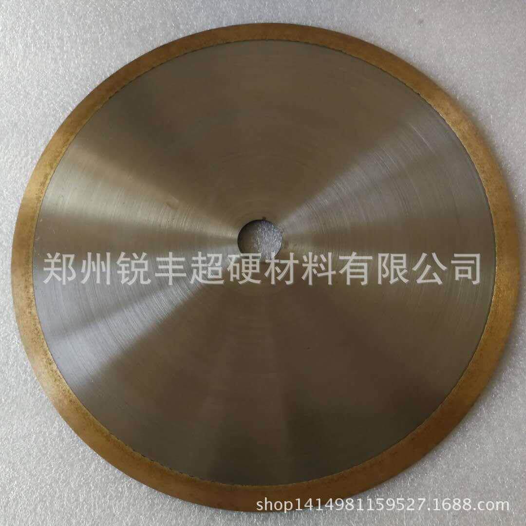 玻璃钢复合材料金刚石切割片砂轮片