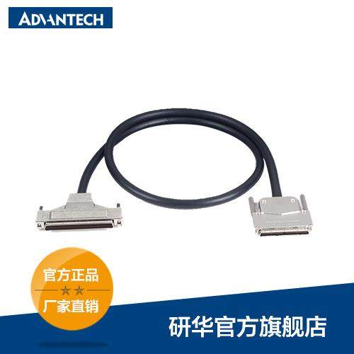 研华线缆 PCL-101100S-1E