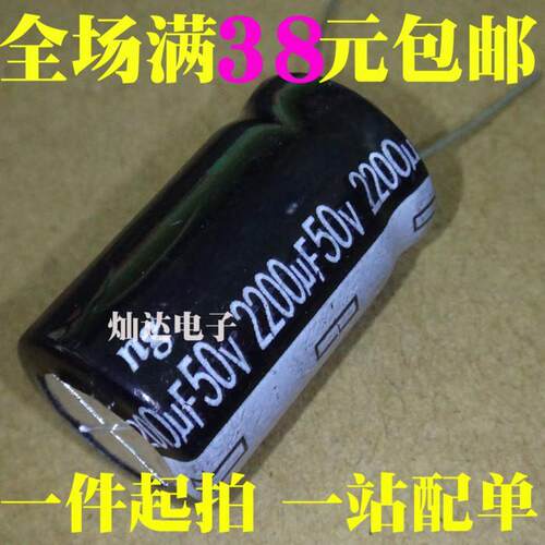50V1000UF 2200UF 3300UF 4700UF 6800UF 直插电解电容 优质
